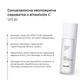 Набор солнцезащитная сыворотка с витамином С SPF 30 СПФ Hillary + Гиалуроновая сыворотка Hillary Smart Hyaluronic HI-11-595 - изображение 4
