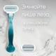 Бритва Venus Smooth + 5 сменных лезвий - изображение 5