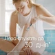 Бритва Venus Smooth + 5 сменных лезвий - изображение 8