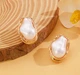 Женские сережки Большие барочные бусины Золотые - изображение 4