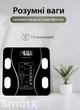 Смарт весы для измерения веса тела и показателей воды жира мышц Wear Fit QRFT-01 Bluetooth 180kg Черный - изображение 1