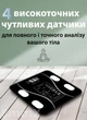 Смарт весы для измерения веса тела и показателей воды жира мышц Wear Fit QRFT-01 Bluetooth 180kg Черный - изображение 4