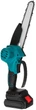 Аккумуляторная пила UFT 2 акб шина 6" тонкая SAW3 Blue (UFTSAW3-6DL2) - изображение 2
