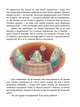 Що наприкінці: куди зникають какунці? - зображення 9