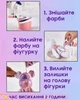 Набор для творчества Fluid Bear Флюидный Мишка DIY Bearbrick с красками 23 см (2104618542) - изображение 5
