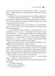 Жорстокий принц - Блек Г. (9789669820631) - изображение 5