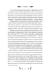 Конотопська відьма - Григорій Квітка-Основ'яненко (9786171701144) - изображение 6