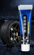 Рідка гума для ремонту шин Tyre Quick Patch 30 мл - изображение 5