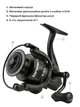 Катушка Brain Classic 4000 4+1BB - изображение 6