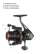 Катушка Brain Classic SE 4000S 4+1BB - изображение 8