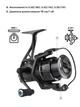 Катушка Brain Storm 5000 7+1BB - изображение 10