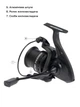 Катушка Brain Champ Feeder 5000 3+1BB 4.8:1 - изображение 6