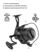 Катушка Brain Apex Carp Big Pit 8000 6+1BB - изображение 9