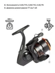 Катушка Brain Apex SE 5000S 5+1BB - изображение 9