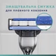 Станок для бритья мужской (Бритва) Gillette Mach3 c 2 сменными картриджами (7702018020676) - изображение 4