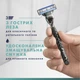 Станок для бритья мужской (Бритва) Gillette Mach3 c 2 сменными картриджами (7702018020676) - изображение 7