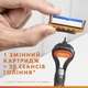 Станок для гоління чоловічий Gillette Fusion5 з 4 змінними картриджами (7702018610266) - зображення 8