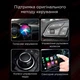 Адаптер беспроводной Apple CarPlay и Android Auto USB, 5G WiFi, Bluetooth, Черный - изображение 9