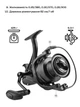 Катушка Brain Classic Carp Baitrunner 6000 4+1BB - изображение 8