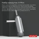 Викрутка з комплектом біт ATuMan X-Mini Screwdriver Set - зображення 2