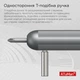 Викрутка з комплектом біт ATuMan X-Mini Screwdriver Set - зображення 4