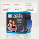 Кінезіо Тейп Royal Tapes body care Синій - зображення 3