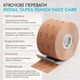 Перфорований Punch Тейп для обличчя Royal Tapes face care - Бежевий - зображення 2