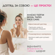 Тейп для обличчя Royal Tapes face care Тілесний - зображення 5