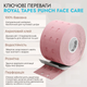 Перфорований Punch Тейп для обличчя Royal Tapes face care - Світло- рожевий - зображення 2