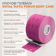 Перфорований Punch Тейп для тіла Royal Tapes body care - Рожевий - зображення 2