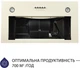 Вытяжка Minola HBI 5227 IV 700 LED - изображение 3