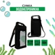 Водонепроницаемая сумка - чехол для телефона и ценных вещей Waterproof спортивна гермосумка на шею / плечо для спорта / плаванья / кемпинга, 2 л, черный (102993922) - изображение 1