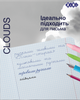 Набор предметных тетрадей ZiBi Clouds 36 листов в клетку 8 предметов 10 шт (ZB.1732-99) - изображение 6