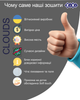 Набор предметных тетрадей ZiBi Clouds 36 листов в клетку 8 предметов 10 шт (ZB.1732-99) - изображение 7