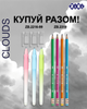 Набор предметных тетрадей ZiBi Clouds 36 листов в клетку 8 предметов 10 шт (ZB.1732-99) - изображение 8
