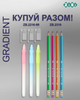 Набор предметных тетрадей ZiBi Gradient 48 листов в клетку 8 предметов 10 шт (ZB.1702-99) - изображение 7