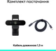 Веб-камера Logitech Brio 4K Ultra HD Graphite (960-001718) - изображение 9