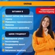 Капсули Вимакс Стронг №60 для повышения потенции и усиления эрекции - изображение 7