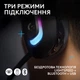 Наушники Logitech G522 Lightspeed Black (981-001544) - изображение 5