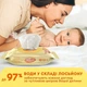 Влажные салфетки 2+1 экстракт ромашки и алоэ - Smile Ukraine Baby 3x60шт (601467-27055775) - изображение 3