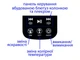Настільна лампа Delux TF-540 8Вт Led 3000K-4000K-6000K Bluetooth колонка біла - зображення 3