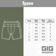 Трусы Dynamic удлиненные. Цвет Ranger Green 2XL - изображение 3