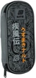 Шкільний набір Kite Education Naruto Shippuden 3 предмети (SET_NR25-773M) - зображення 18