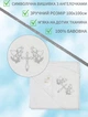 Крижма для хрещення з вишивкою та куточком Gulcan 100*100см хрестильний рушник срібло хлопчику 3156_serebro - зображення 2