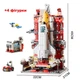 Конструктор космическая ракета Space Shuttle 45,5см на 1089 деталей с 4 фигурками (469) - изображение 3