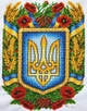 Набор для вышивки бисером картины ARHIBIS Герб Украины, 27*36 см (БС-3306) - изображение 3
