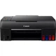МФУ А4 цв. Canon Pixma G640 EUM/EMB c Wi-Fi (4620C009AA) - изображение 1