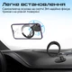 Автодержатель для смартфона магнитный Promate MagHoop-Lite Black - изображение 5