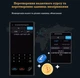 Голосовой переводчик S35 портативный языковой переводчик с поддержкой ChatGPT, онлайн и офлайн голосовых переводов и перевода изображений - изображение 7