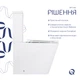 Унитаз напольный Qtap Tern Ultra Quiet безободковый с сиденьем Soft-Close QT17222175AUQ1W White - изображение 4